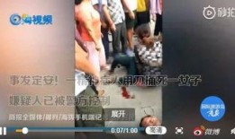 北京女子爆料新闻视频最新,揭露惊人内幕