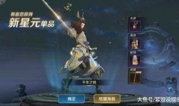 狐狸王者皮肤爆料最新版,神秘狐仙降临，华丽变身惊艳全场