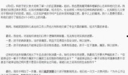 大连有偿爆料案件最新情况,真相逐步浮出水面