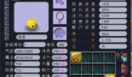 须弥爆料最新3.2下载,全新下载内容抢先看