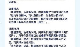 星铁最新卡池时间表爆料