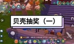 创魔最新更新爆料