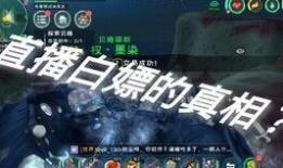 创魔最新更新爆料